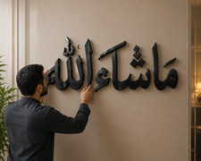 Listing image for Masha Allah Islamic Wall Art Acrylic | Arabic Calligraphy Muslim Home Décor