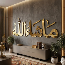 Listing image for Masha Allah Islamic Wall Art Acrylic | Arabic Calligraphy Muslim Home Decor