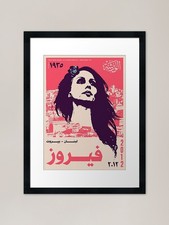 Listing image for Fairuz lebanon Framed Art Print Framed Wall Art Poster Canvas Print Picture