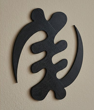 Listing image for Gye Nyame Adinkra Wall Art – African Symbol Decor – All Adinkra Symbols Availabl
