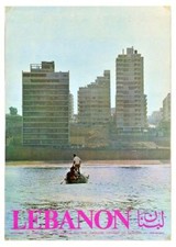 Listing image for Vintage Visit Lebanon 3 Tourism Poster A3/A4