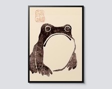 Listing image for Matsumoto Hoji Frog Sumi-E Minimalist Print, Traditional Japanese Wall Art,